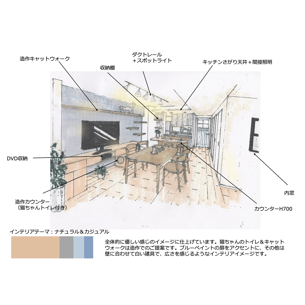 施工事例