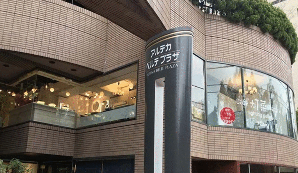 cafe灯菜