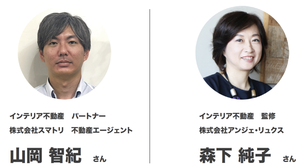 登壇者