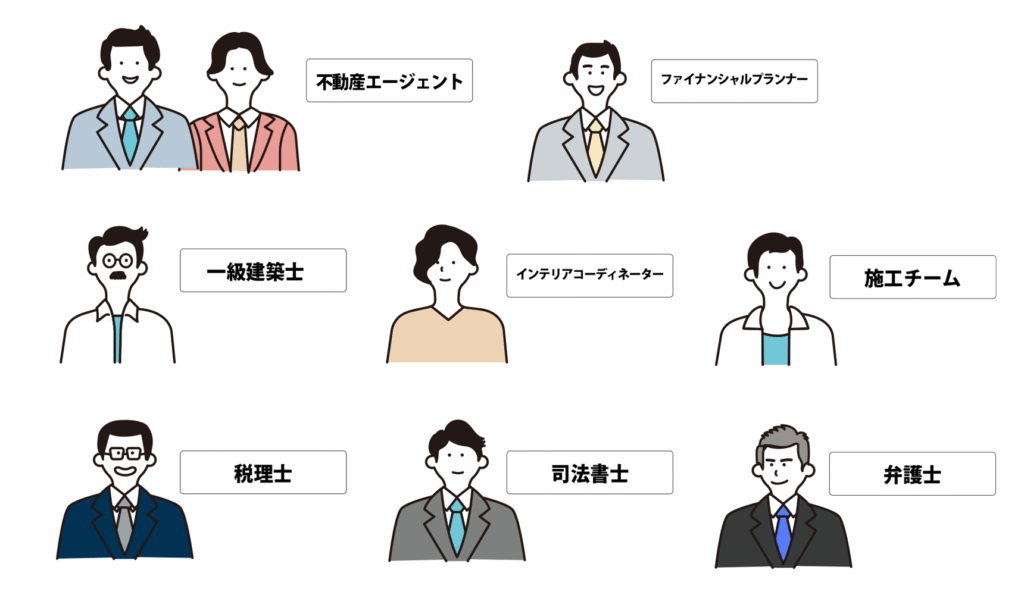 専門家が支援します